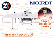    NICERBT  NT8310A-160105-D-J