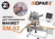        SOMAX  SM-02