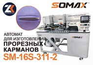     Somax mod. SM-16S-311-2T