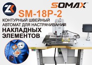        SOMAX SM-18-2