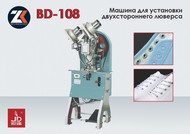      JUDA BD-108