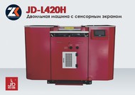    14   JUDA JD-L420H